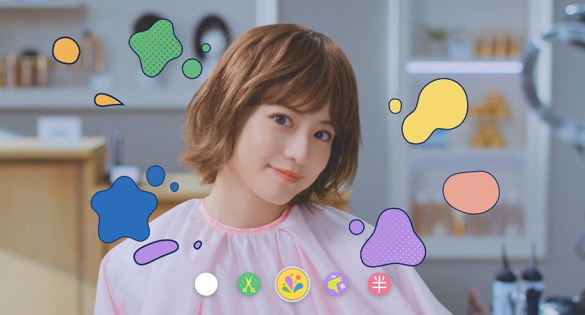 ホットペッパービューティー学割