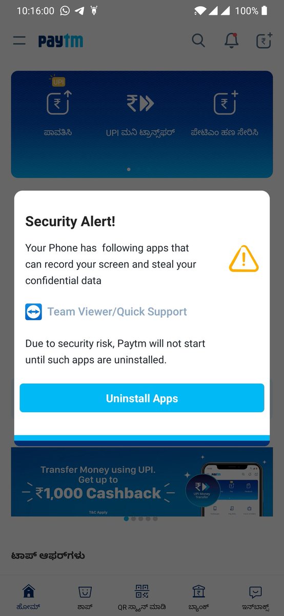deepak_chiru's tweet image. Stop using @Paytm @Paytmcare
As now they allow u to use unless they get to do their acts by you.
Also unable to use the Paytm balance to pay it always goes to UPI payments.

#StopUsingPaytm
#UninstallPaytm