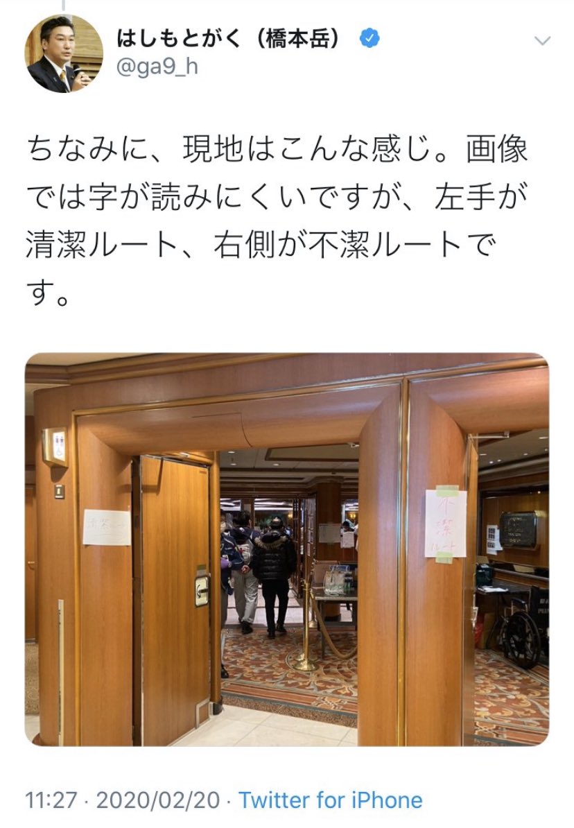 PhoWves33's tweet image. 【結論】岩田教授が正しかった。

レベルが低すぎて呆れます。
これを公開して何を見せたかったんだか。