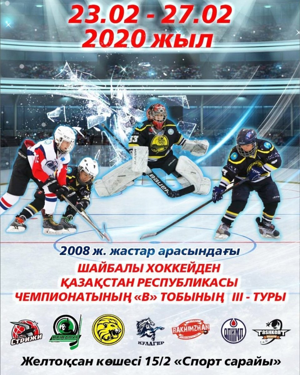 27 февраля 2025