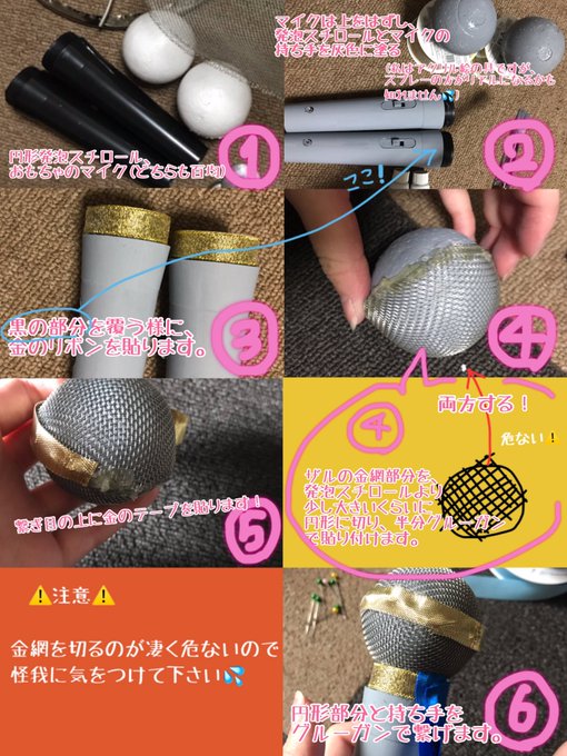 コスプレイヤーあかせあかりのTwitter画像16