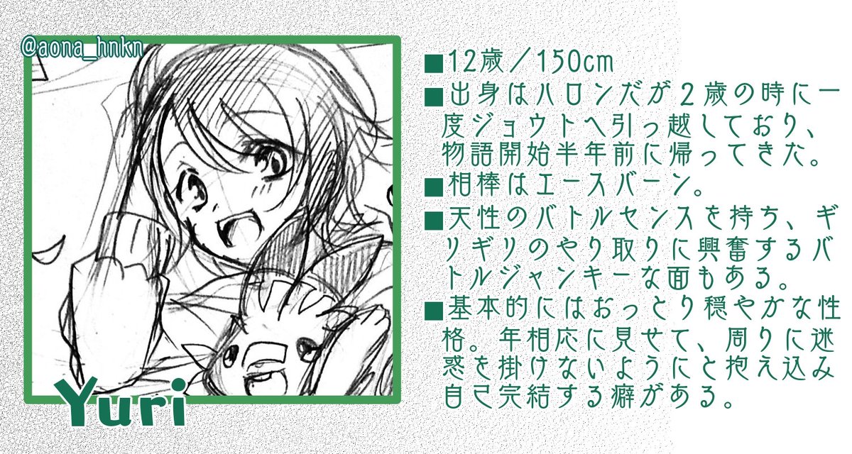 【弊gラルなんちゃって設定】
kbyu編
※※自己解釈・妄想・自己設定てんこ盛り注意! 