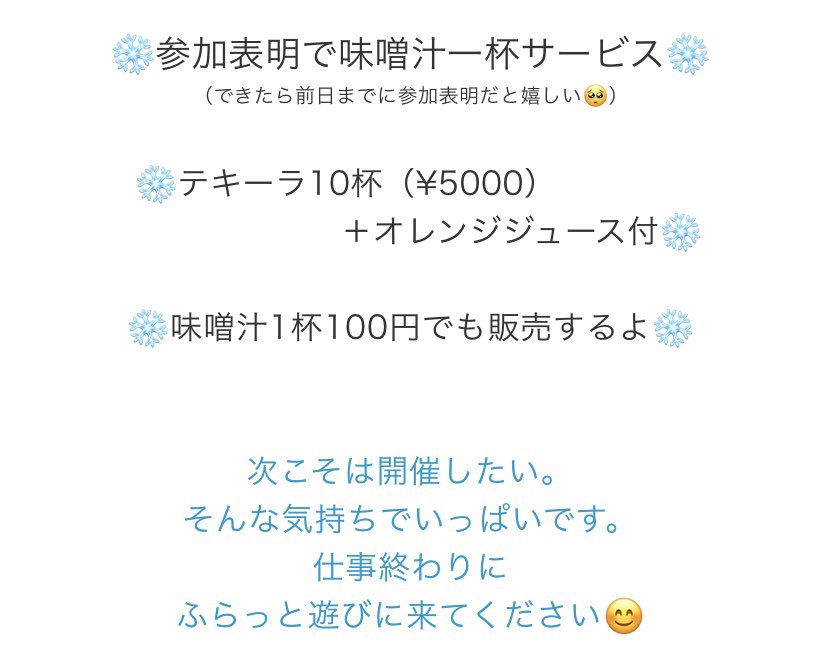 BBA1926's tweet photo. #酒穫祭
－－・－－　－－・－・　－・　－・　・・　－－　
・・－・－　・－・－・　・－・　－・－・・　・－・－－　－－・－　
－・・－　・－・－－　－・－－・　－－　
#BARDT #千葉 #千葉中央 #花金 #味噌汁 #どて煮 #名古屋メシ 
https://t.co/1BSZRS1uS2 https://t.co/mTBRR4WQn8