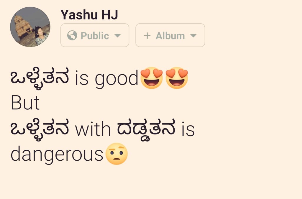 yashuhj's tweet photo. #Nangansiddu https://t.co/JuyEHLMI8x