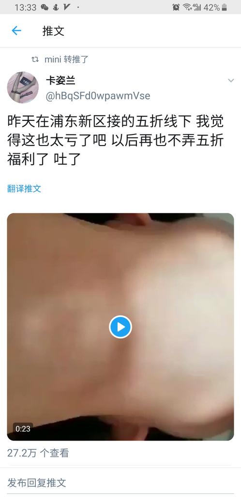 你编，你继续编，盗了视频编故事，