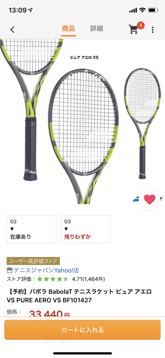 ピュアアエロ ピュアアエロ