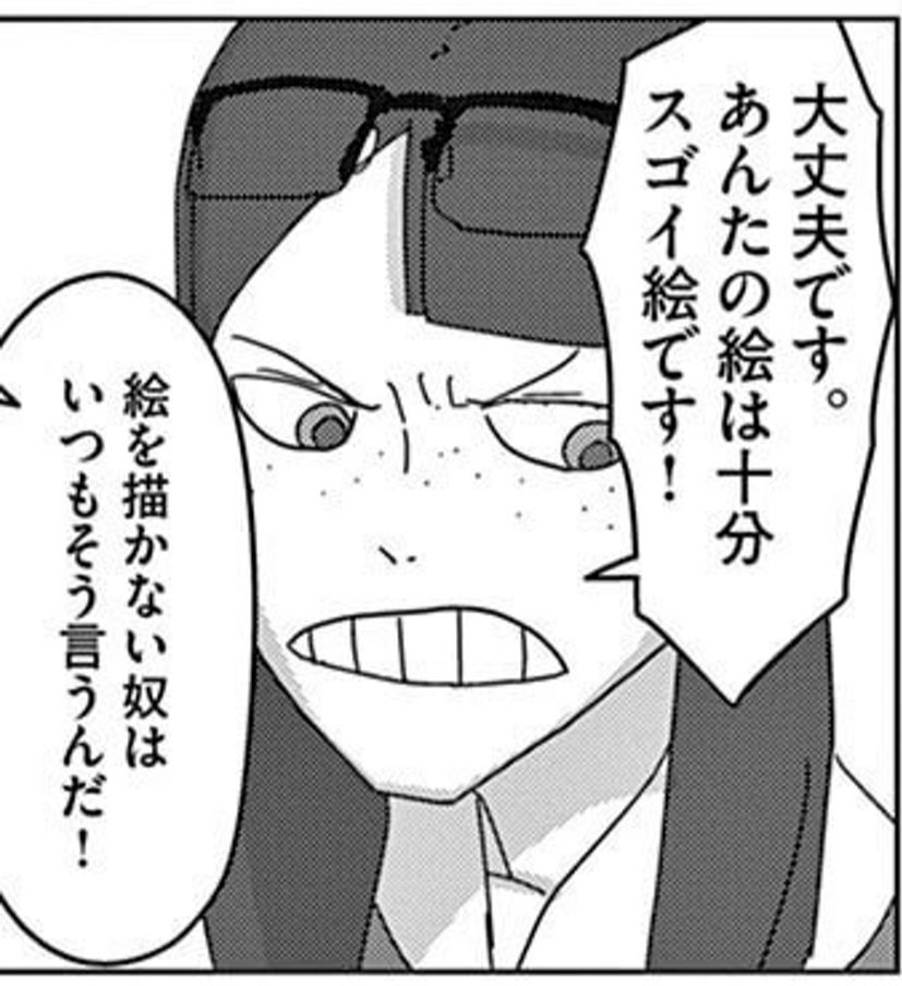 めちゃくちゃ評判の会話 https://t.co/MCAobP7s2k 