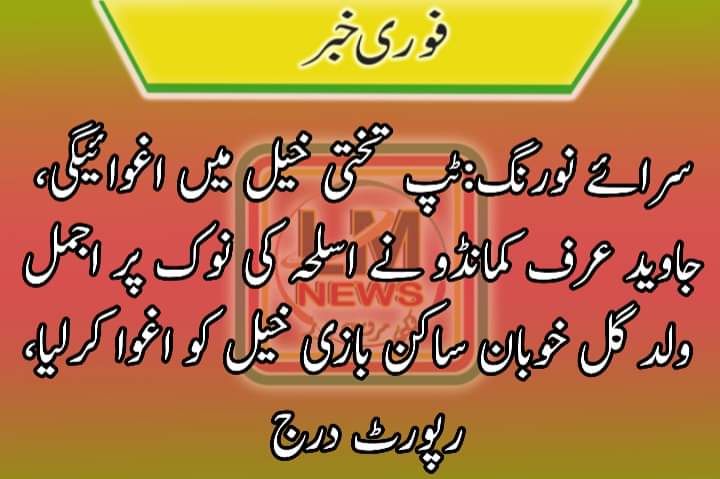 News Desk (@geo_taiznews) on Twitter photo 