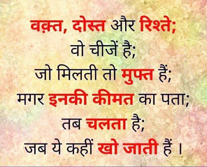 GengajeD's tweet photo. मेरे दोस्तो के लिए. @Hemashri110 @MadhulikaGupt14 @me_Bhagyashree @GengajeVishal https://t.co/aifC05i1Wj
