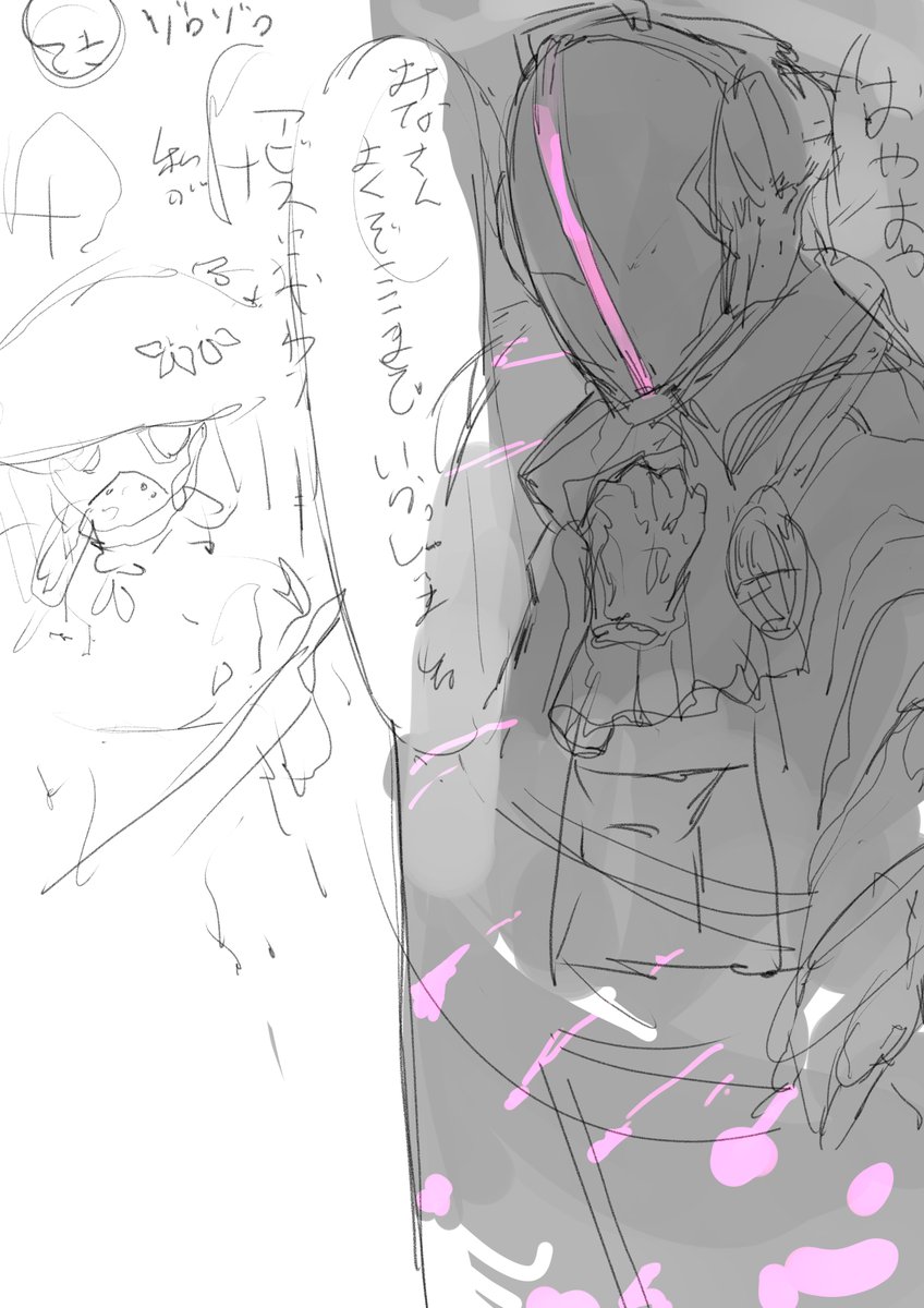 ラフのラフやってるけど楽しいけどほんと人に見せたくなくなってきたな… 