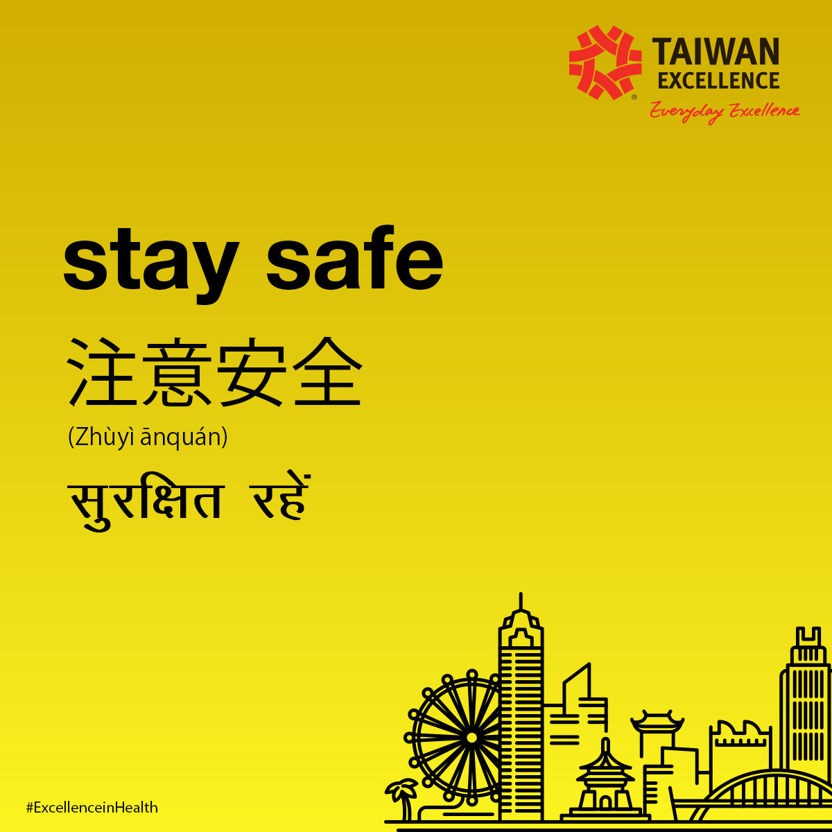 TE_Official_In's tweet photo. At Taiwan Excellence we believe in the safety of our international visitors, that’s the reason we are being called #ExcellenceinHealth
So, please feel safe and welcome to visit Taiwan!
#Taiwanexcellenceindia #TaiwanExcellence #everydayexcellence #taiwan https://t.co/BYBIY215Bm