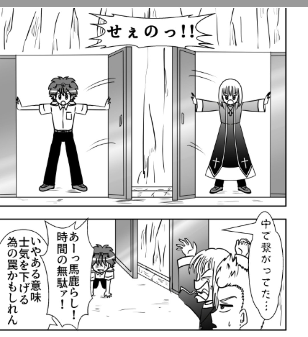 ヨシダ スキマなどで配信中 Yoshida Showkai さんの漫画 225作目 ツイコミ 仮 ヨシダ スキマなどで配信中 Yoshida Showkai さんの漫画 225作目 ツイコミ 仮