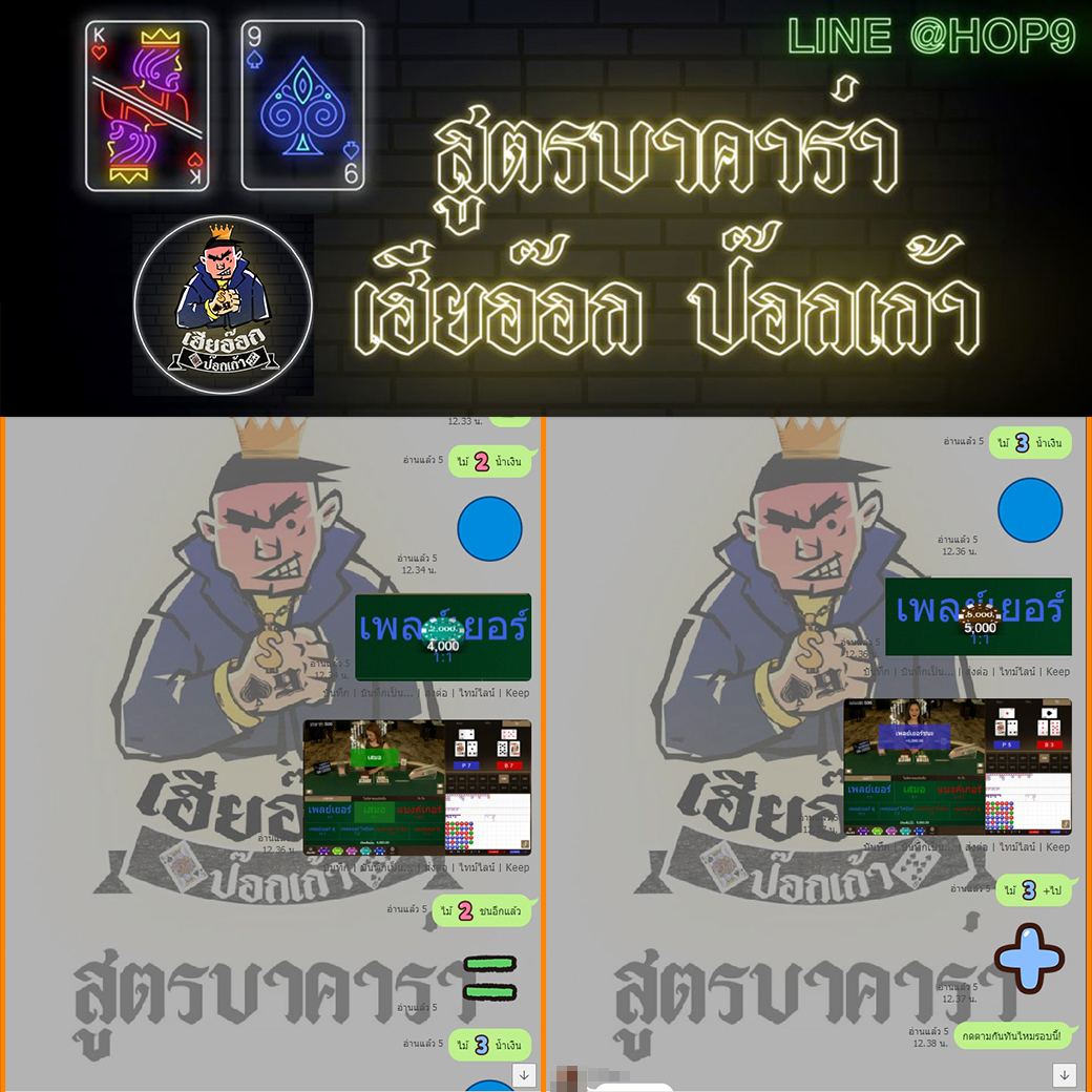 aloha84151973's tweet photo. กลุ่มนำเล่นรอบเย็นบวกกันไปแบบจัดหนักจัดเต็ม
สมัครฟรี >> https://t.co/ApkjFkQzWk
Line : @CS.123g
รีวิวใช้สูตรเฮียอีอกป๊อกเก้า ตัวใหม่ล่าสุด 2020
#123Goal #หวยออนไลน์ #คาสิโน  #บอล #แทงบอลออนไลน์ 
#Fun88 #ufabet #บาคาร่าออนไลน์ #คาสิโนออนไลน์ https://t.co/ZchTXeBOzL