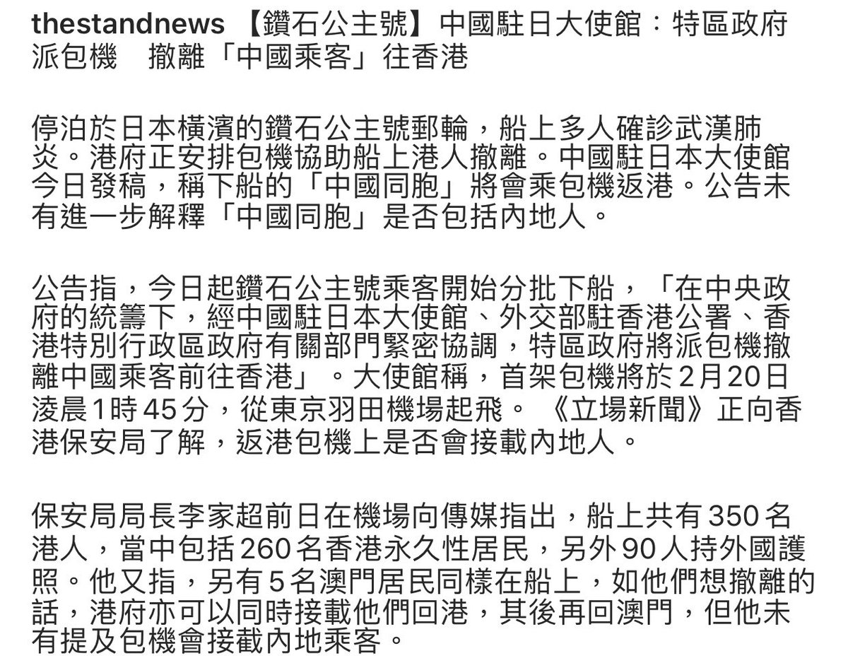 hk95272's tweet photo. https://t.co/O9J2J79aFA