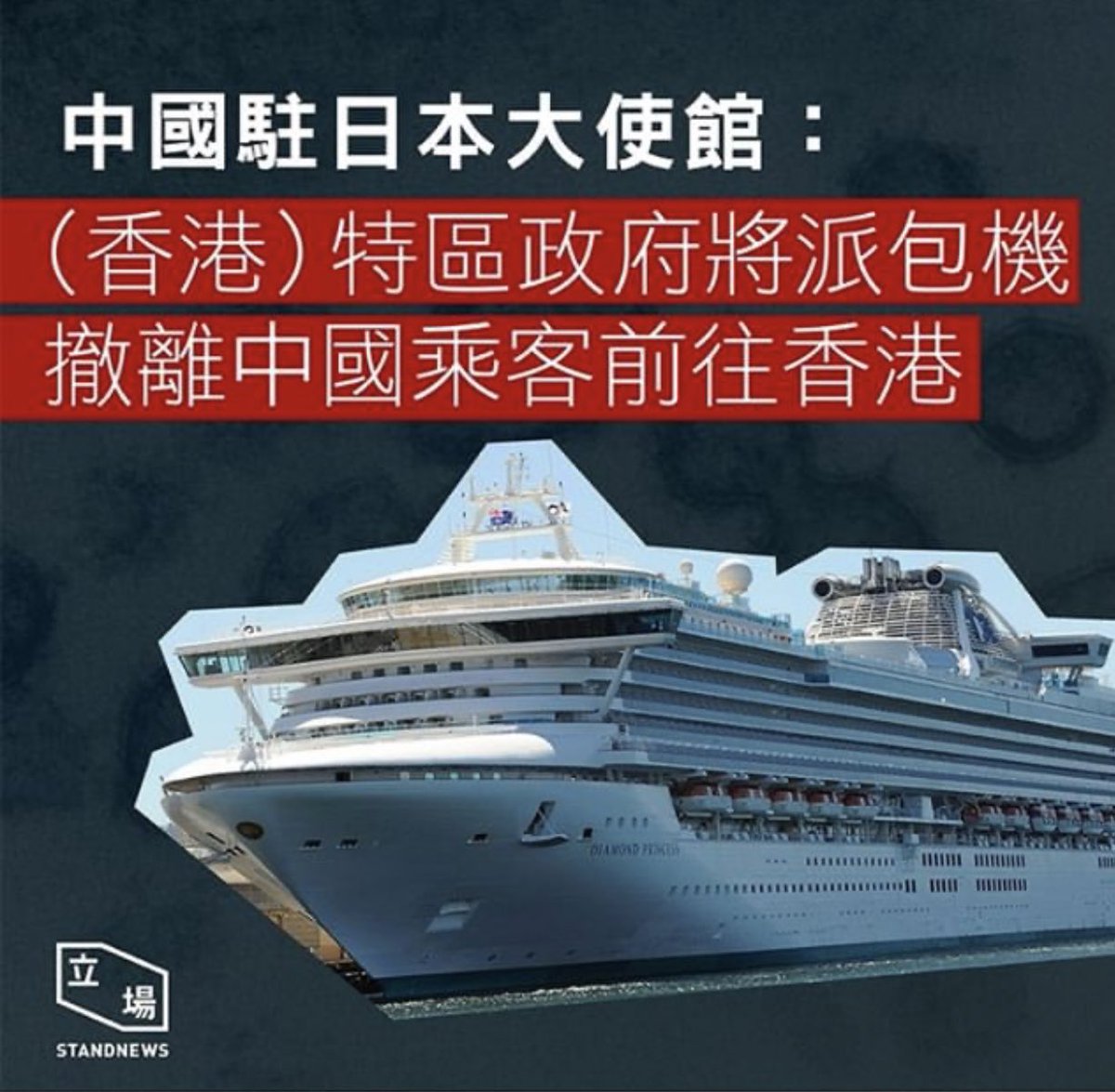 hk95272's tweet photo. https://t.co/O9J2J79aFA