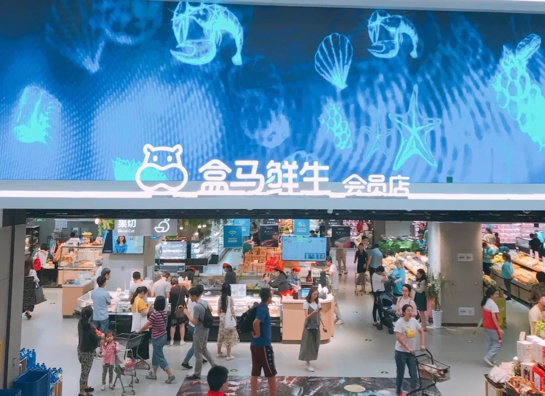 thePandaily's tweet photo. Hema Fresh announced that the online service capacity of Hema in major cities across the country has recovered to its peak level before the festival. #China24x7 #HemaFresh #Coronavirus #eCommerce #Alibaba (Photo Credit: linkshop) https://t.co/gMp4UVelXX