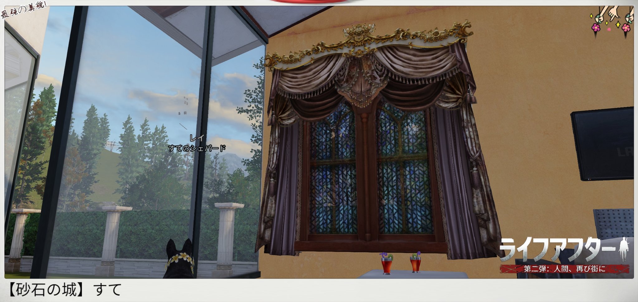 Uzivatel すて Na Twitteru 今回 早々手に入れた物を紹介 無料ガチャで出たカラフルなガラス窓に ローヤル贅沢なカーテンを組み合わせ 多彩な円形ガラスは意外に大きい 光が差し込むと綺麗 ローマ式宮廷階段は壁紙です 黒花岡岩壁炉は中に物を入れると火が