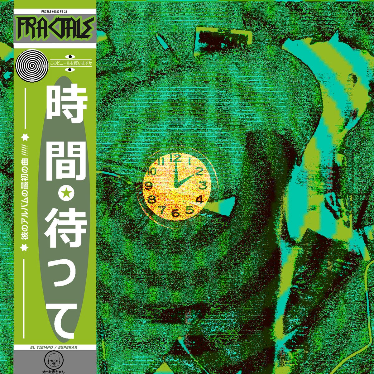 MAÑANA 3 PM 
SENCILLO DOBLE
EL TIEMPO/ESPERAR 

arte por <a href="/bltzarisded/">baltazar !!!!!!!!!!!!!!!!</a>