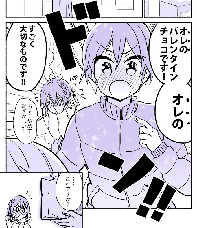 あまり気付かれてないですが大はじにはたまにジャンプのパロや小ネタを入れてます。ジャンプ好きなので。 