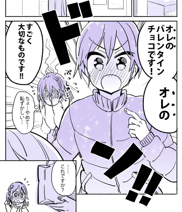 あまり気付かれてないですが大はじにはたまにジャンプのパロや小ネタを入れてます。ジャンプ好きなので。 