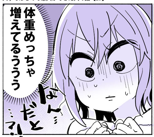 あまり気付かれてないですが大はじにはたまにジャンプのパロや小ネタを入れてます。ジャンプ好きなので。 