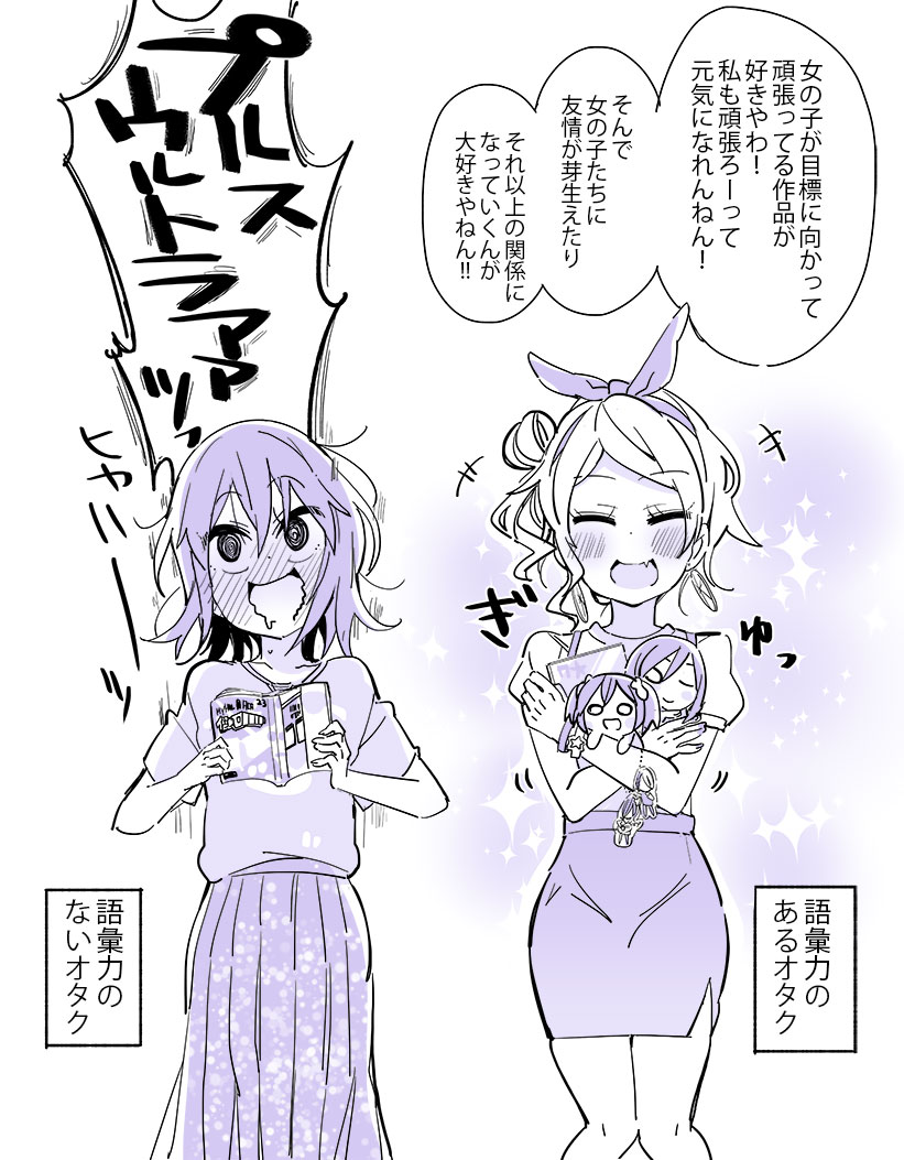 あまり気付かれてないですが大はじにはたまにジャンプのパロや小ネタを入れてます。ジャンプ好きなので。 
