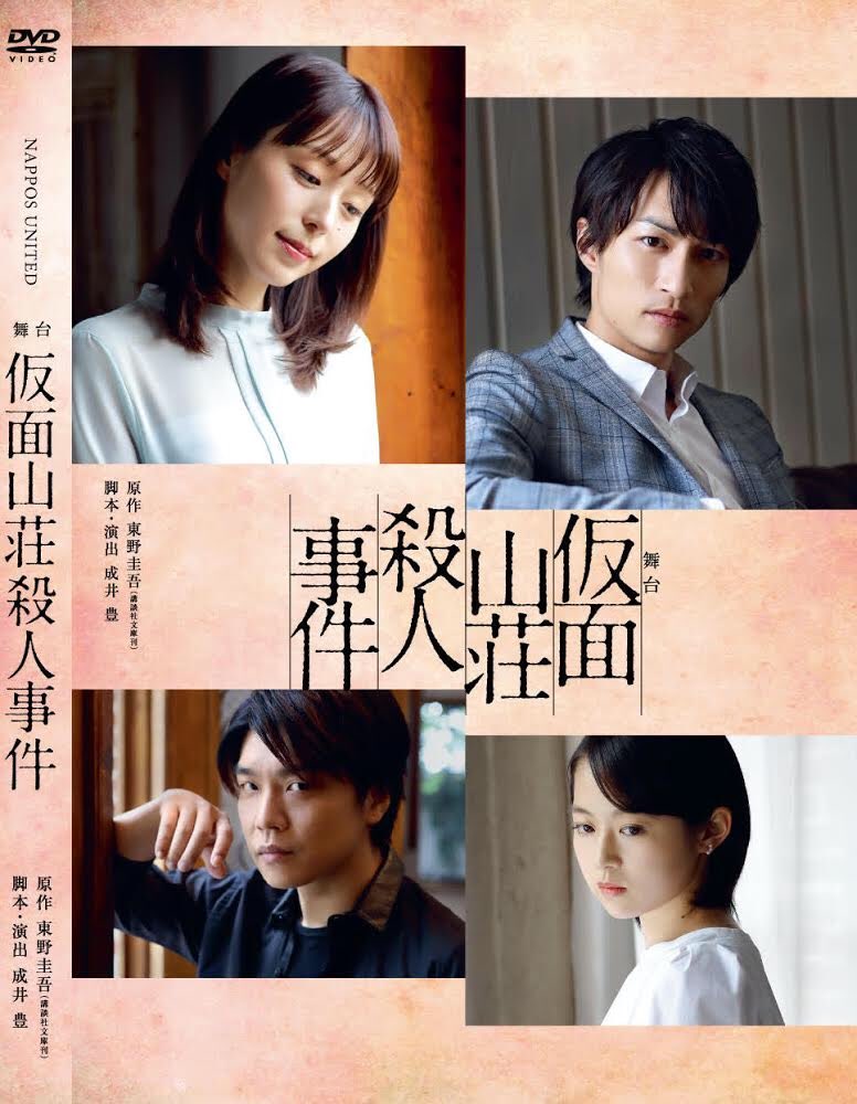 kamensansou's tweet photo. 【DVD先行予約発送のお知らせ】

劇場先行予約をお申し込みいただいた方に、本日商品を発送いたしました。
商品は、お手元のお問い合わせ番号で追跡できます。
https://t.co/hCf5uWJ9xo

ご到着まで少々お待ちくださいませ😊 https://t.co/GMv91HPrvL