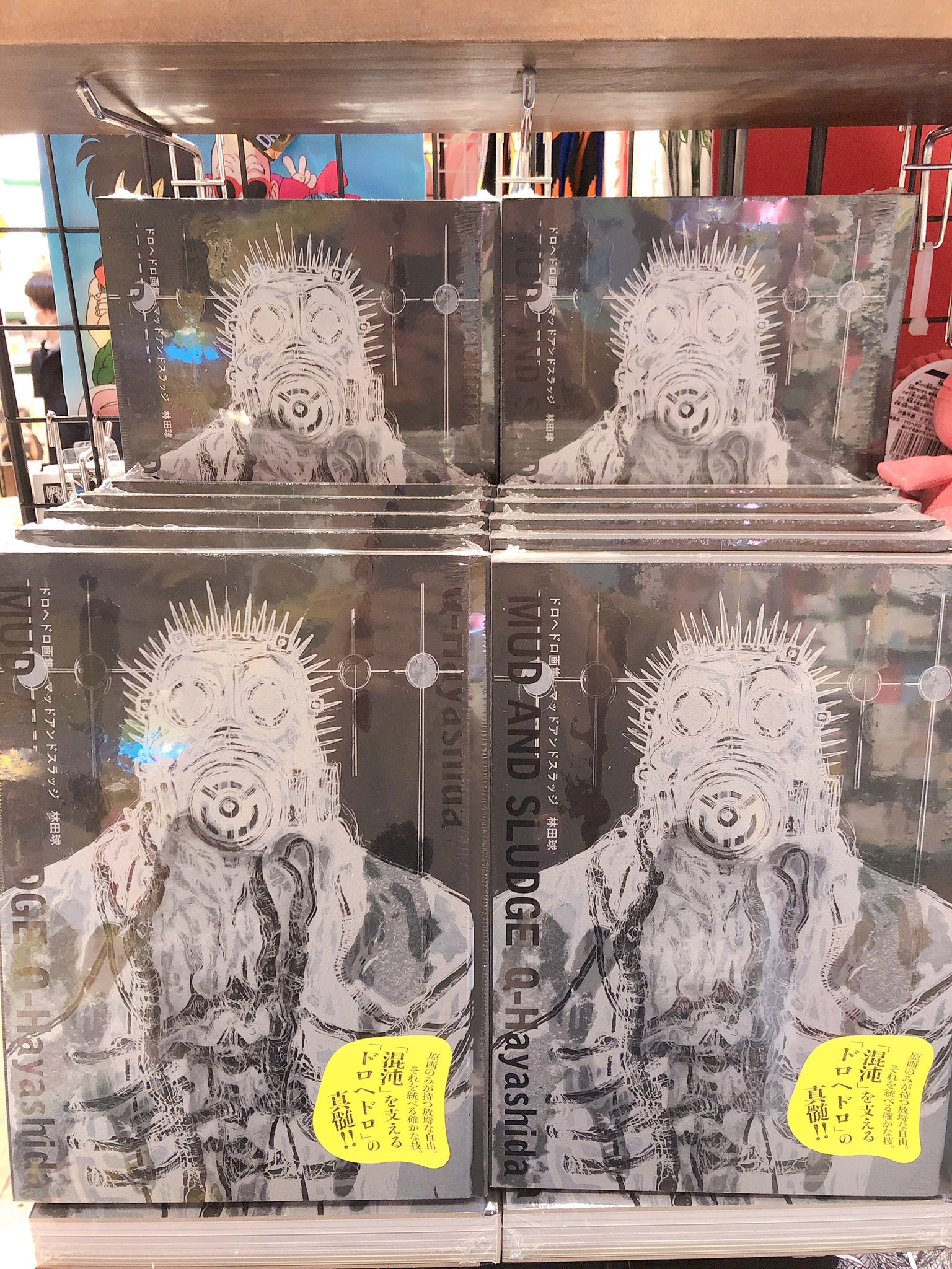 ヴィレッジヴァンガード渋谷本店/VILLAGE VANGUARD SHIBUYA on X ヴィレッジヴァンガード渋谷本店/VILLAGE VANGUARD SHIBUYA on X