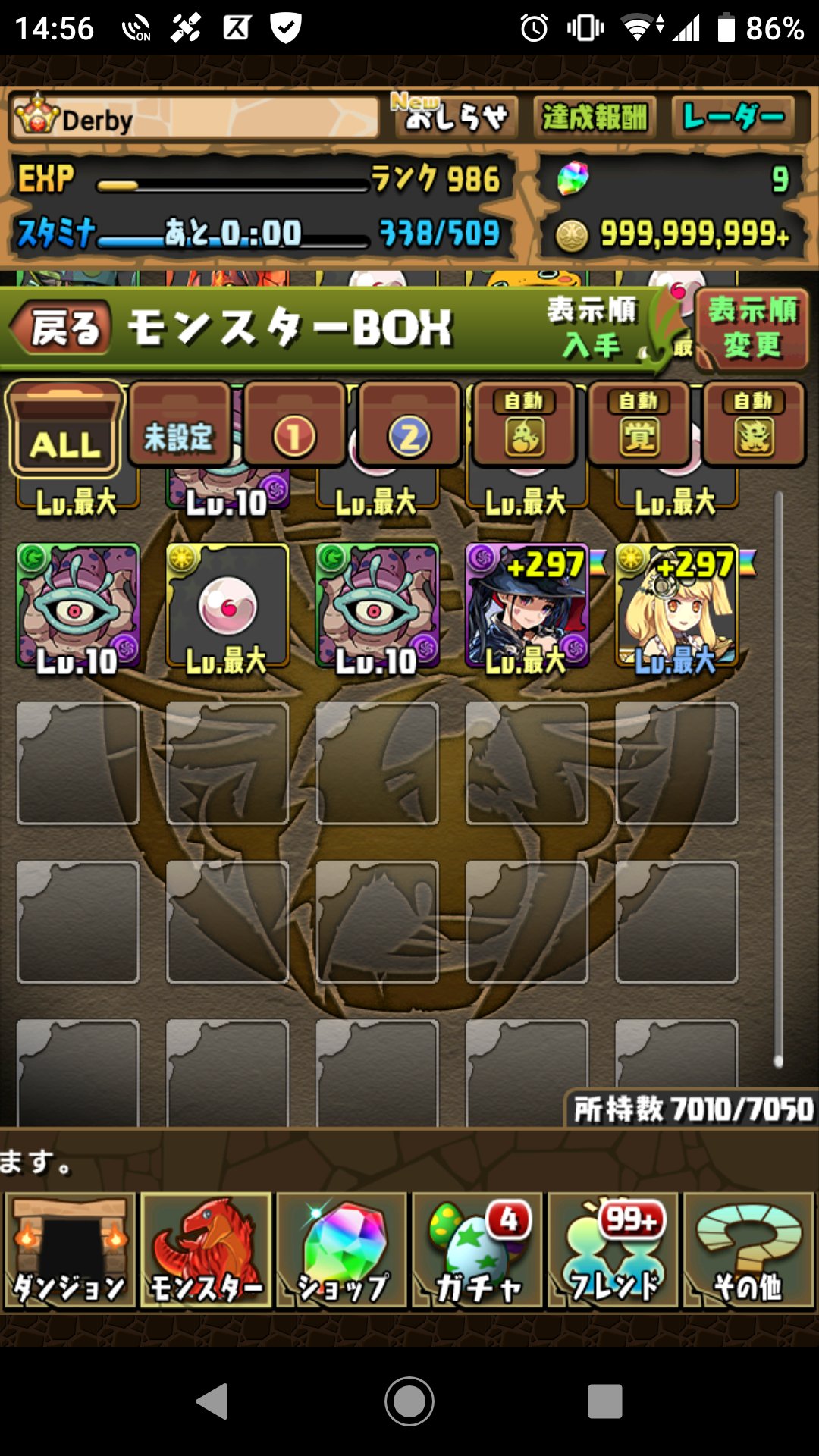 Derby ハライチ 岩井勇気様 Appbank マックスむらい様 鏡室の大魔女 ネレ 秘境の大魔女 サレーネ 無料で頂戴致しまして 御礼申し上げます 人 T Co J2gxzkawky Twitter
