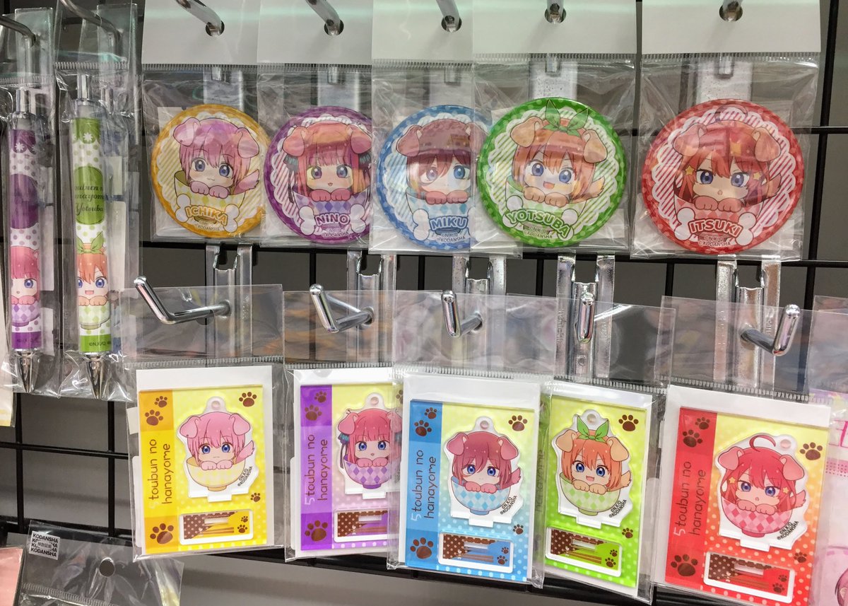 アニメイト横須賀 グッズ入荷情報 五等分の花嫁 わんこめしシリーズ各種 が入荷しましたスカ 五等分の花嫁コーナー にて好評発売中 気になる方はぜひ横須賀店までお越しくださいスカ T Co Wa76fmzuas Twitter