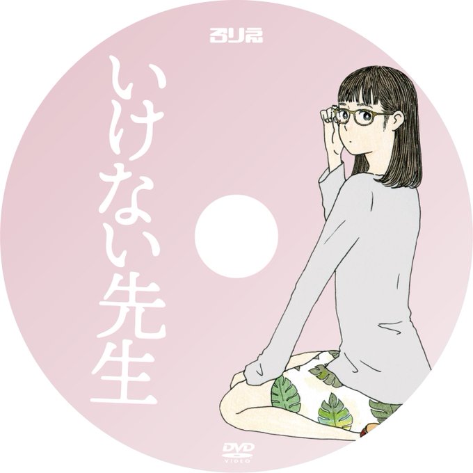 あわいのtwitterイラスト検索結果