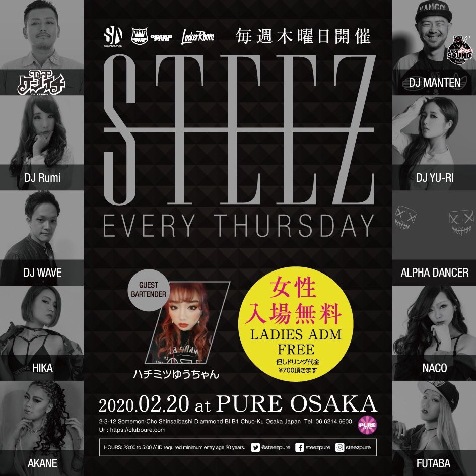 steezpure's tweet photo. Tonight Party🌙

STEEZ at PURE
.
Birthday celebration🎂
@Succubus_futaba 
.
今夜もpureでお待ちしております🔥
#STEEZ #PUREosaka #木曜ピュア
#EveryThursday #soundmate
#hiphop #randb #reggaeton 
#music #party #osaka #club https://t.co/hoI2Emul4C https://t.co/LLA7X1Cuae