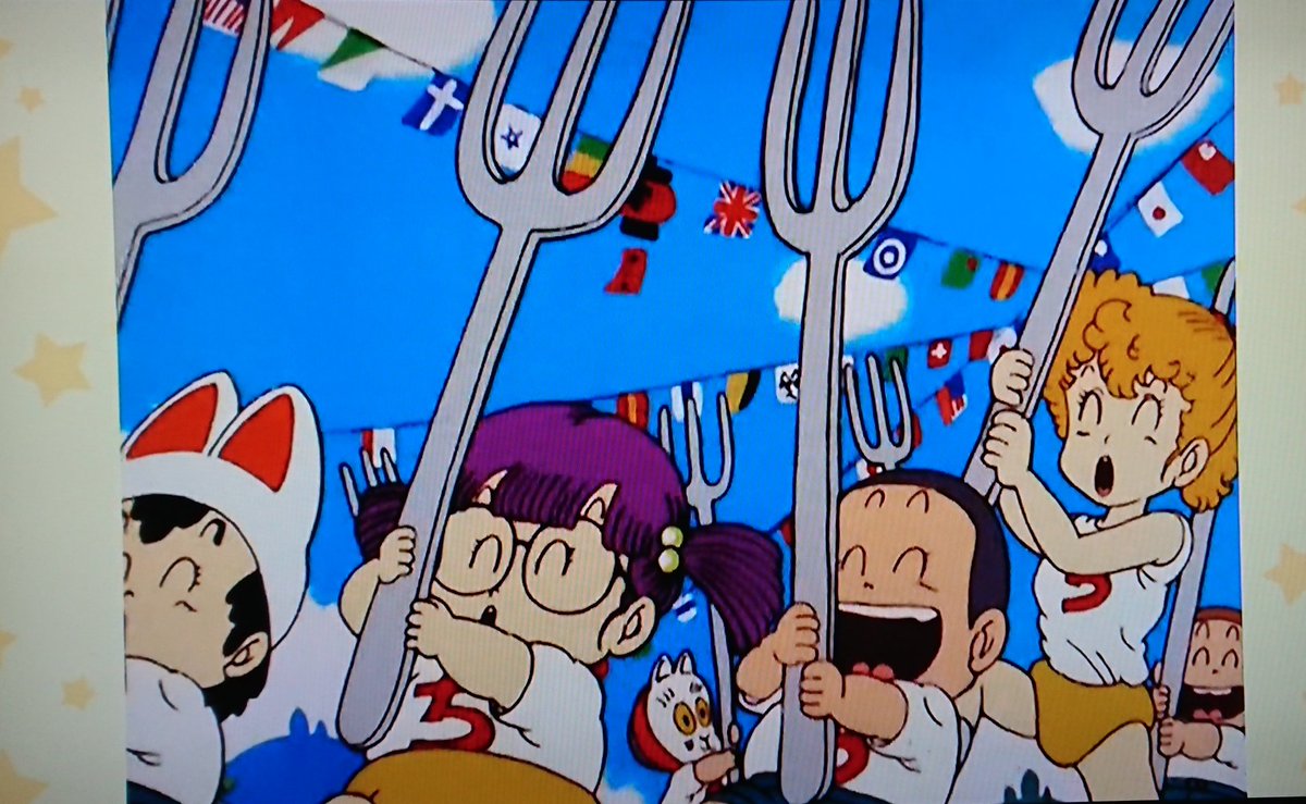 Dr.スランプアラレちゃんのフォークダンス……… こういうの大好き????