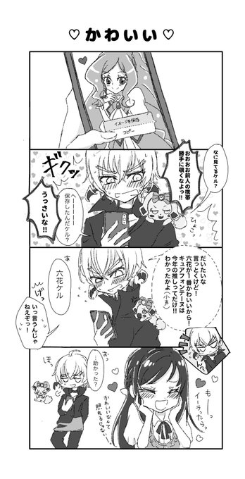 Conversation Between 十くん つなし Skeb And Chocol V2 1 Whotwi Graphical Twitter Analysis Conversation Between 十くん つなし Skeb And Chocol V2 1 Whotwi Graphical Twitter Analysis