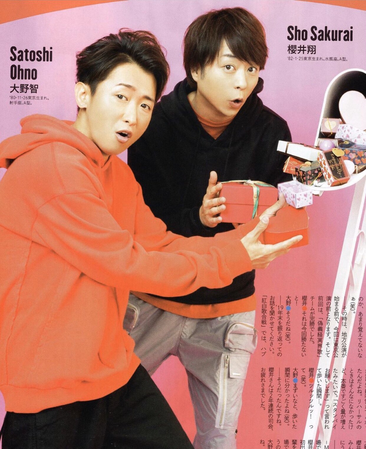 嵐 大野智 写真82（嵐 じいまご 大野智 松本潤 ドリアラ Time