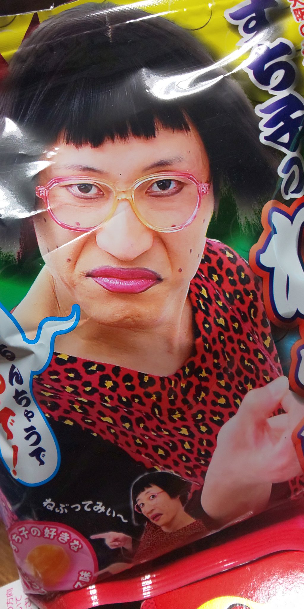 すち子のねぶり飴 Twitter Search Twitter