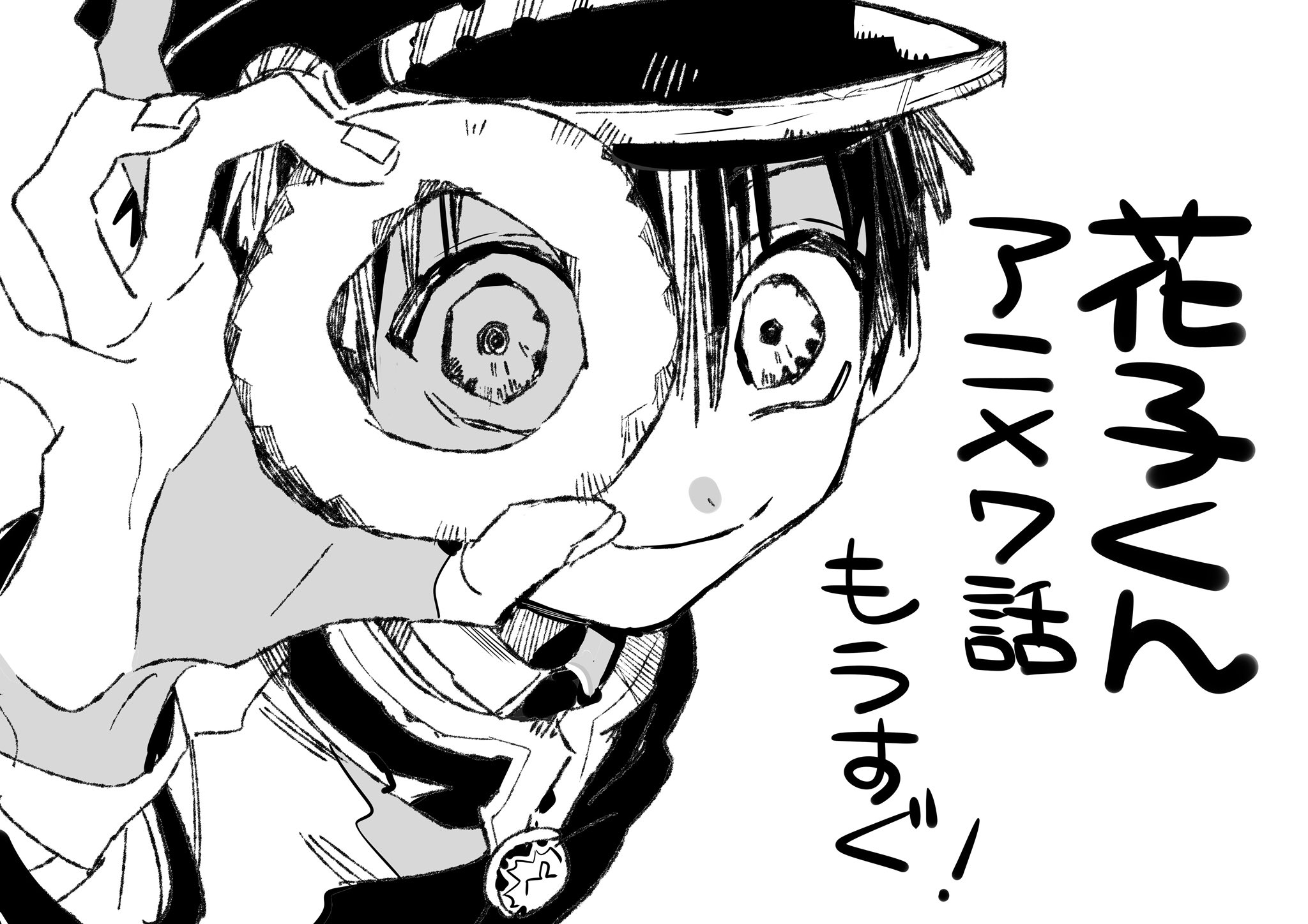 雨 Rain Hanako Twitter