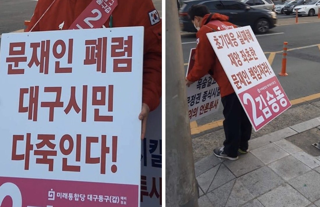 저놈들은 지네 동네에 불행한 사태가 터져 주민들은 죽느냐 사느냐 하는판에 이날이 오기를 기다린듯 정부탓 하며 선거에 이용하고 있다. 그리해서 수십년 잘먹고 잘 살았으면 개 돼지 일지언정 이상황 이면 강건너 불보듯 할게 아니라 책임지는 자세로 발벗고 나서는 모습을 보여줘야 하는것 아니냐!