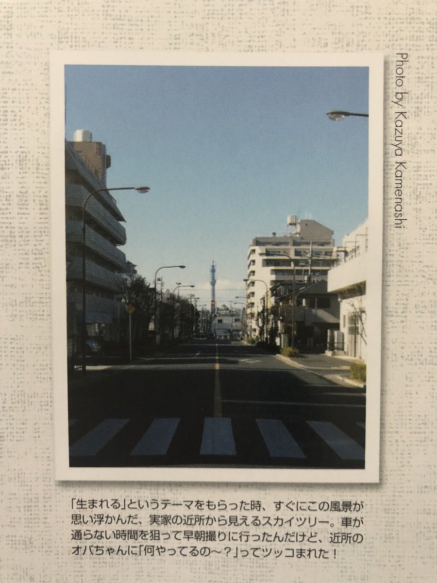 亀梨 和 也 実家