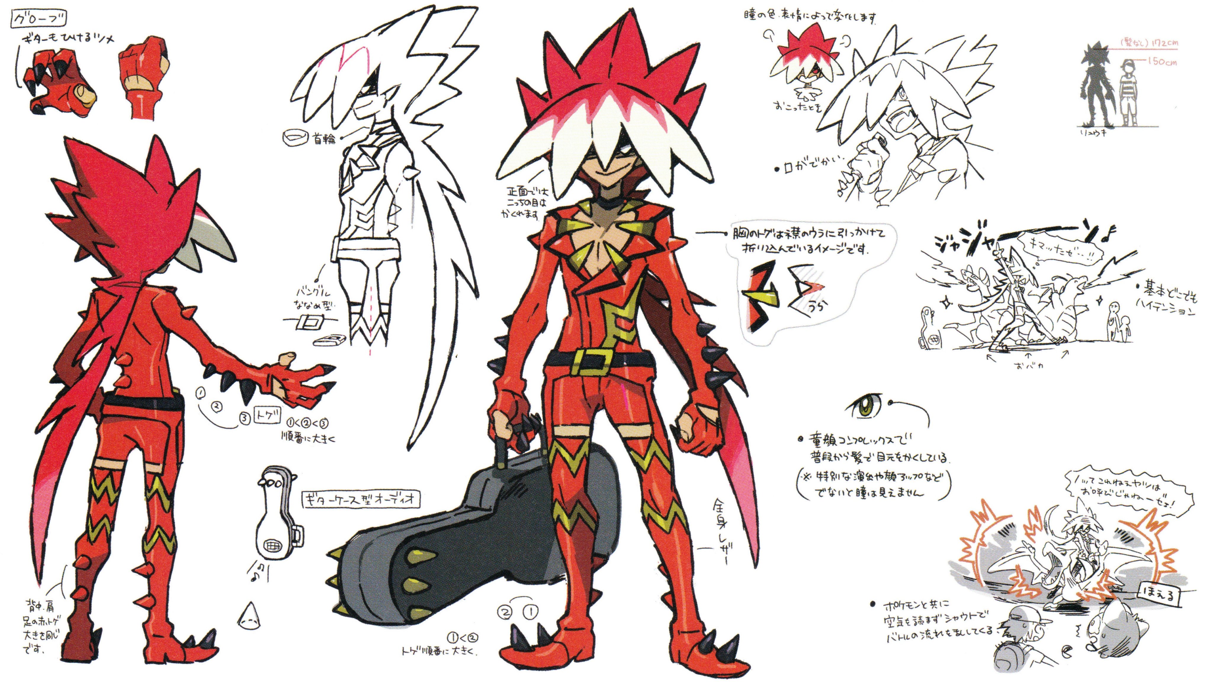 Dr. Lava on X: Pokemon: Only in Japan This Ultra Beast concept art was  featured in the Ultra Sun & Moon Alola Art Book, a book that included  artwork for every Pokemon