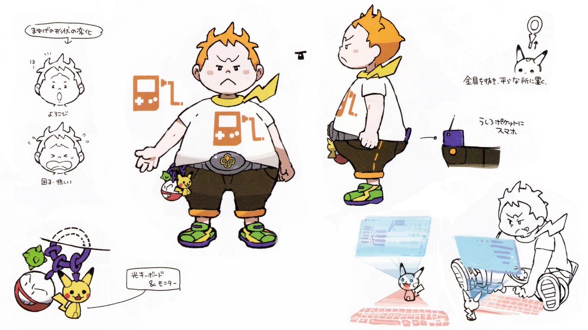 Dr. Lava on X: Pokemon: Only in Japan This Ultra Beast concept art was  featured in the Ultra Sun & Moon Alola Art Book, a book that included  artwork for every Pokemon