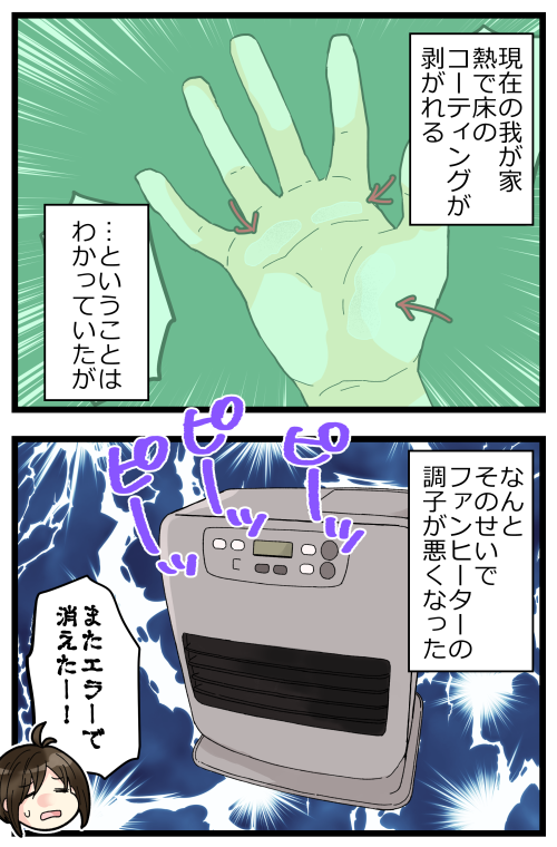 ブログ更新しました! 毎日必ず家から出るってのは、私は無理だ…(T_T) 極力家から出たくはないけど、便利なところには住みたいんだ…!笑

#絵日記 #ブログ

◎おもいだす。:引きこもりでもこだわりたい
https://t.co/9EHshsZjel 