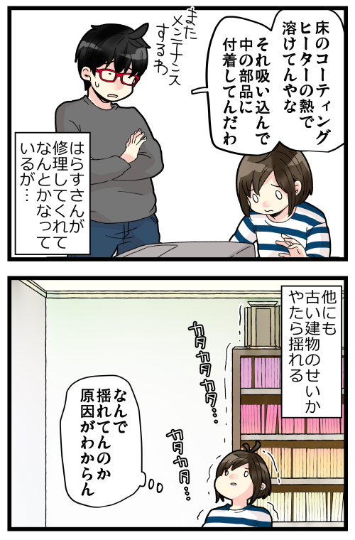ブログ更新しました! 毎日必ず家から出るってのは、私は無理だ…(T_T) 極力家から出たくはないけど、便利なところには住みたいんだ…!笑

#絵日記 #ブログ

◎おもいだす。:引きこもりでもこだわりたい
https://t.co/9EHshsZjel 