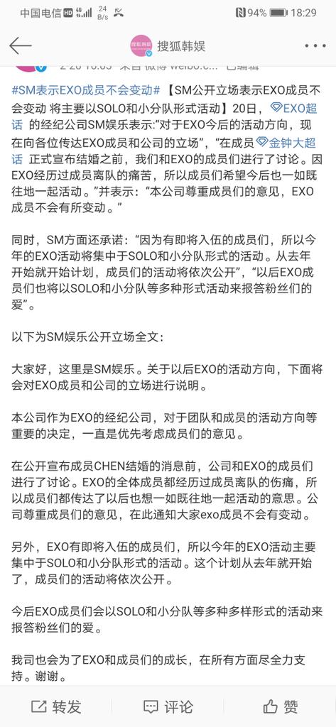 Victoria__EXO's tweet photo. 深得我心❤️ https://t.co/ypogjKqkGC