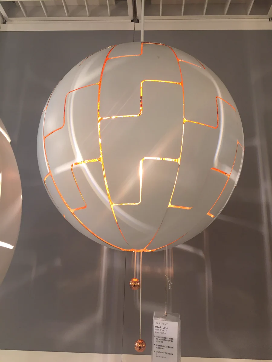 IKEAの衛星兵器みたいなルームライトがかっこよすぎると話題ｗｗｗ