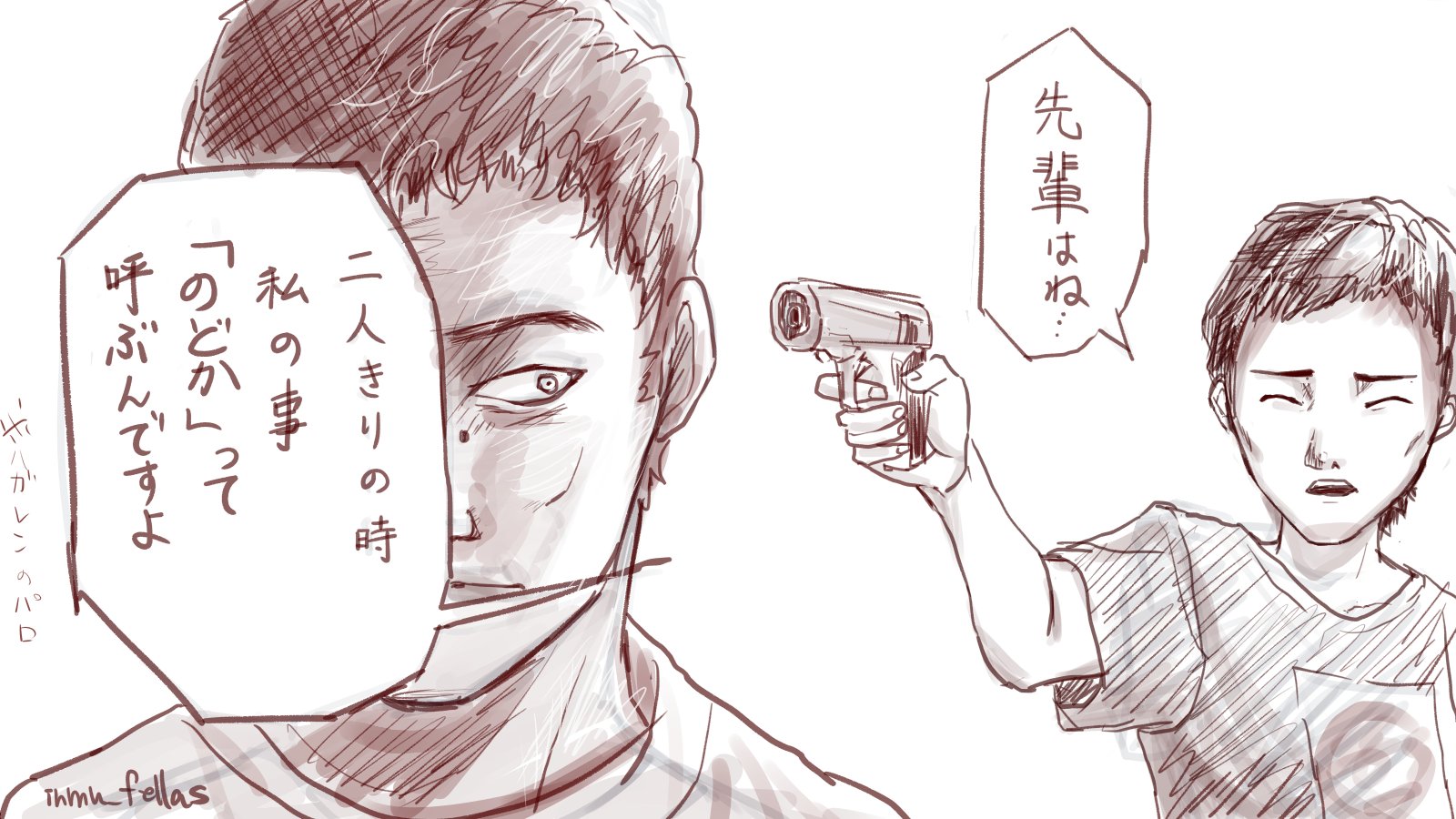女学院 道中の違和感に気づいた遠野 T Co Qxidwcvd7y Twitter