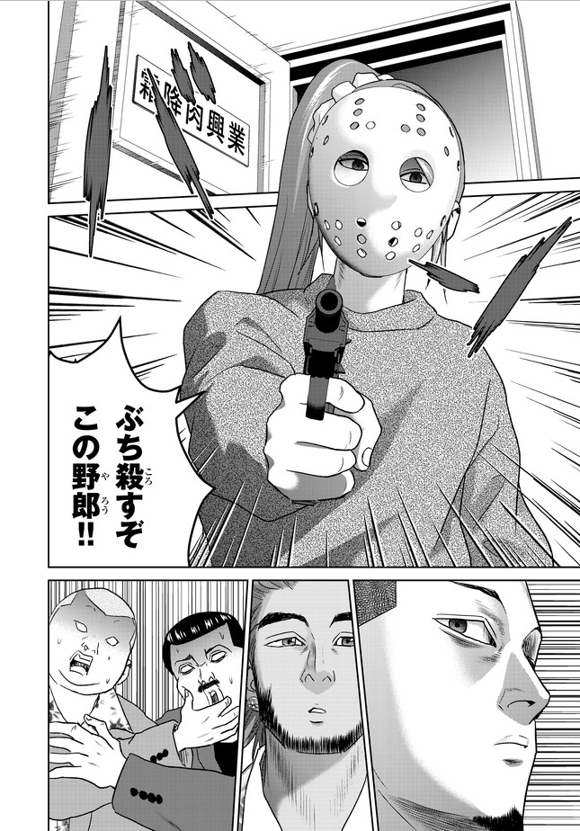 変わり種のカチコミ方法と調理法が知りたい方は是非。
紺田照の合法レシピ 第55話 てまり、襲来 / 馬田イスケ - ニコニコ静画 (マンガ) https://t.co/VWnegTevWJ 