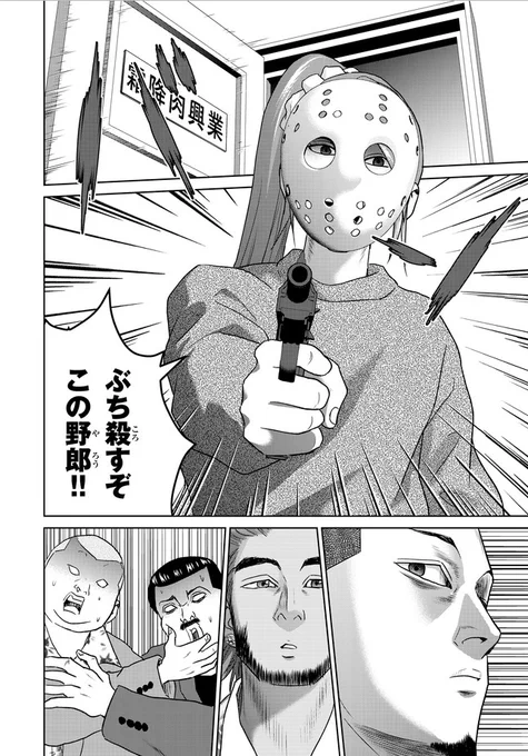変わり種のカチコミ方法と調理法が知りたい方は是非。
紺田照の合法レシピ 第55話 てまり、襲来 / 馬田イスケ - ニコニコ静画 (マンガ) https://t.co/VWnegTevWJ 