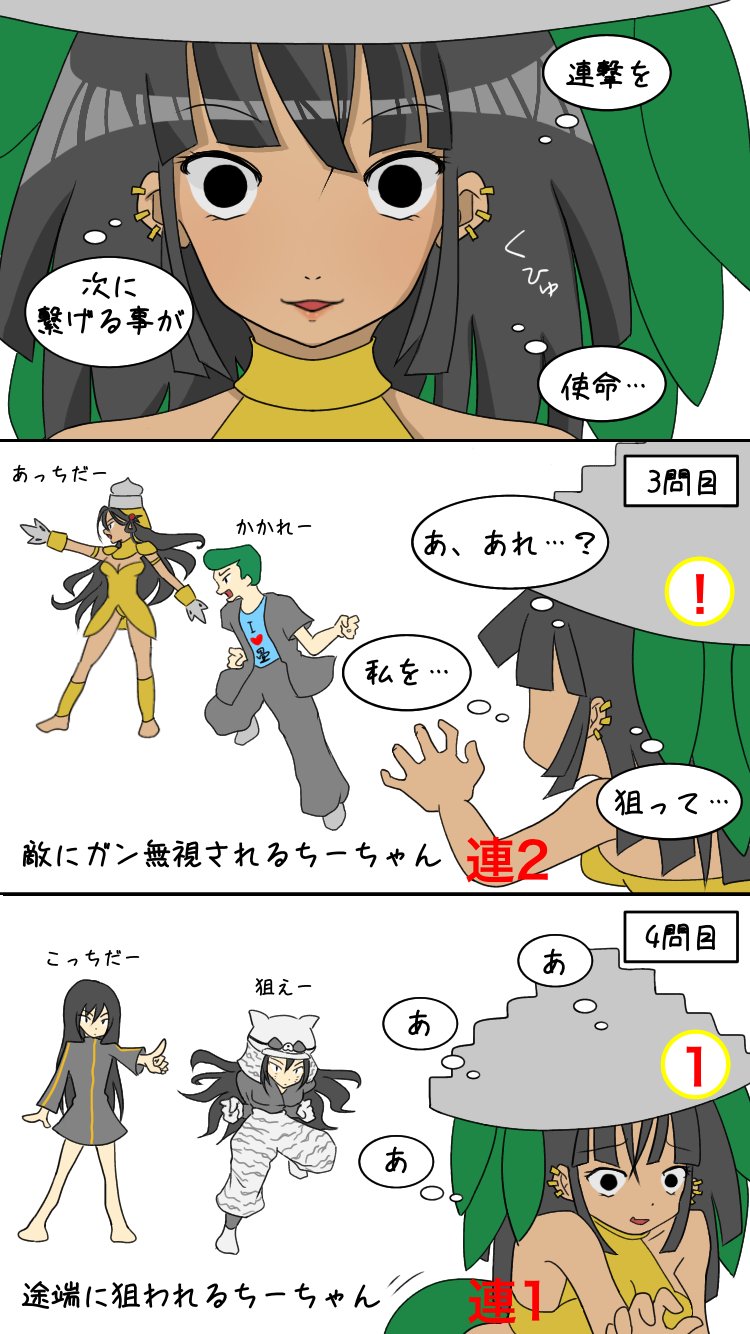 英語物語 Aのイラスト Twitter