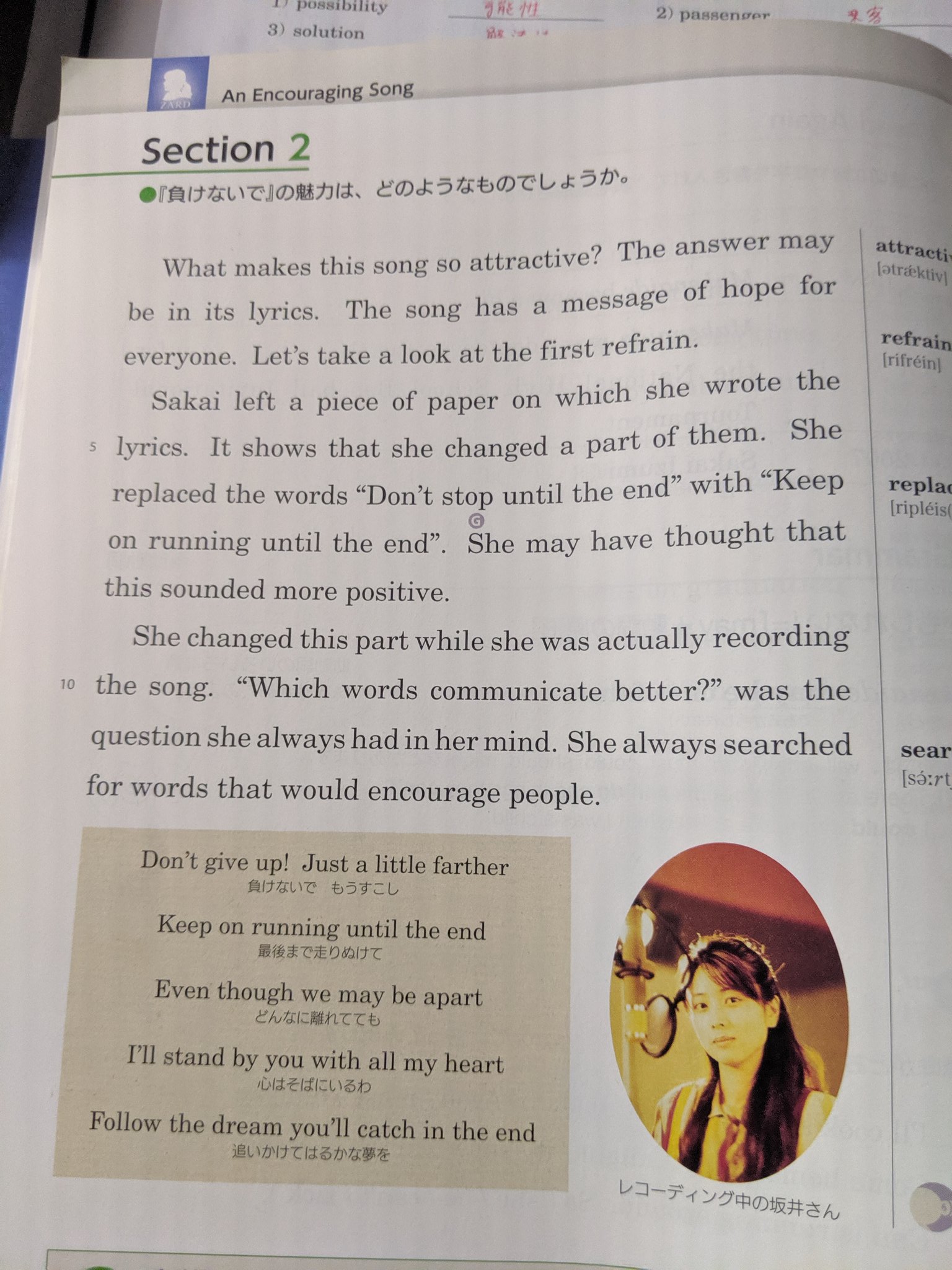 つね Mai K フォロバ感謝 Zard Lin 凄い 音楽の教科書じゃなくて英語ってのが そのうち歴史の教科書にも W Twitter